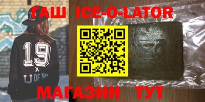 гидра Можга