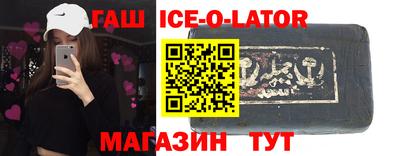мескалин Абакан