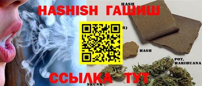трава Абинск