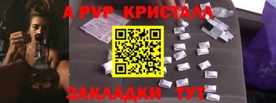 гидра Можга