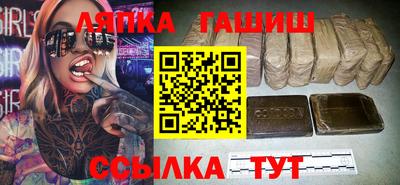 мескалин Абакан