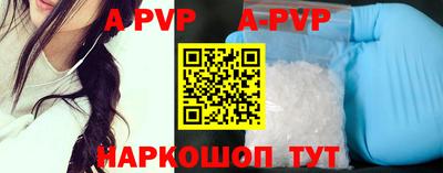 кокаин премиум Можайск