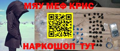 мескалин Абакан