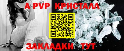 кокаин премиум Можайск