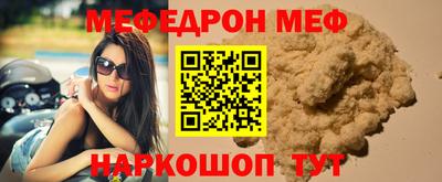 гидра Можга