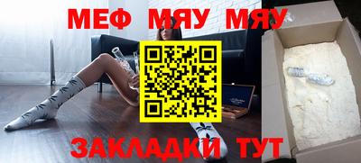 мефедрон мука Азнакаево