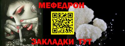 мескалин Абакан