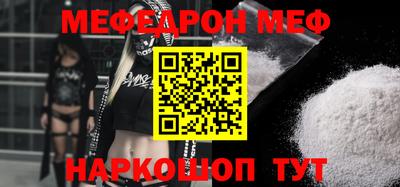 мефедрон мука Азнакаево
