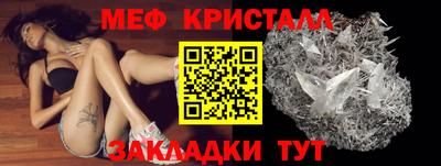 мескалин Абакан