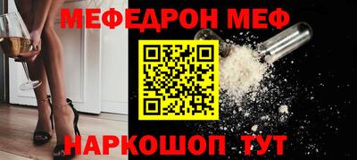 мефедрон мука Азнакаево
