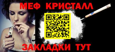мескалин Абакан