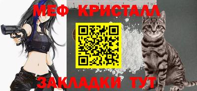 гидра Можга