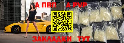 кокаин премиум Можайск