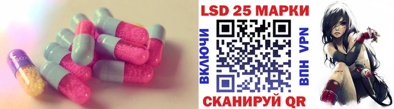 LSD-25 экстази кислота Урай