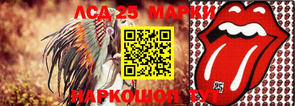 Урай  LSD-25 экстази кислота  ЛСД экстази кислота  Вход с VPN 