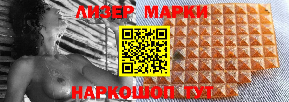 LSD-25 экстази кислота Урай