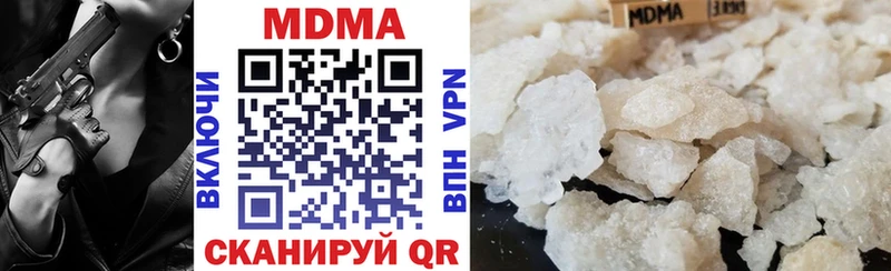 купить  сайты  Урай  МДМА Molly 