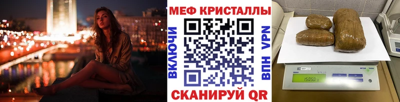 Мефедрон мяу мяу  Урай 