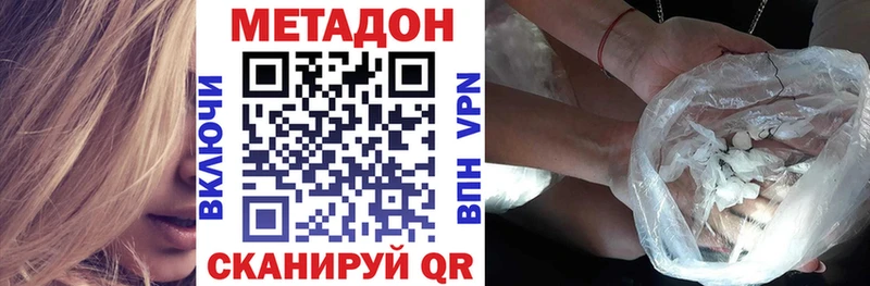 blacksprut сайт  как найти наркотики  Урай  МЕТАДОН кристалл 