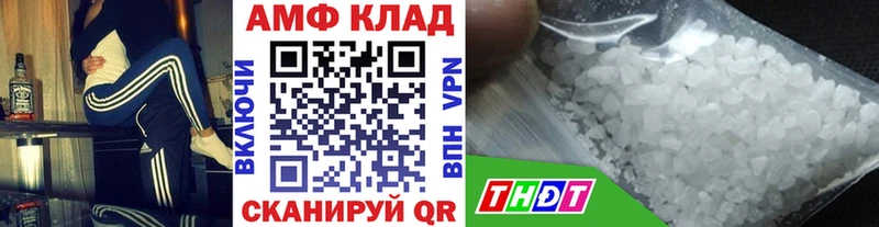 маркетплейс как зайти  Урай  МЕТАМФЕТАМИН витя 