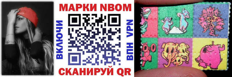 ОМГ ОМГ как войти Урай Марки NBOMe 1,8мг