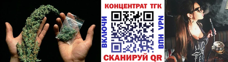 Дистиллят ТГК вейп  где можно купить наркотик  Урай 