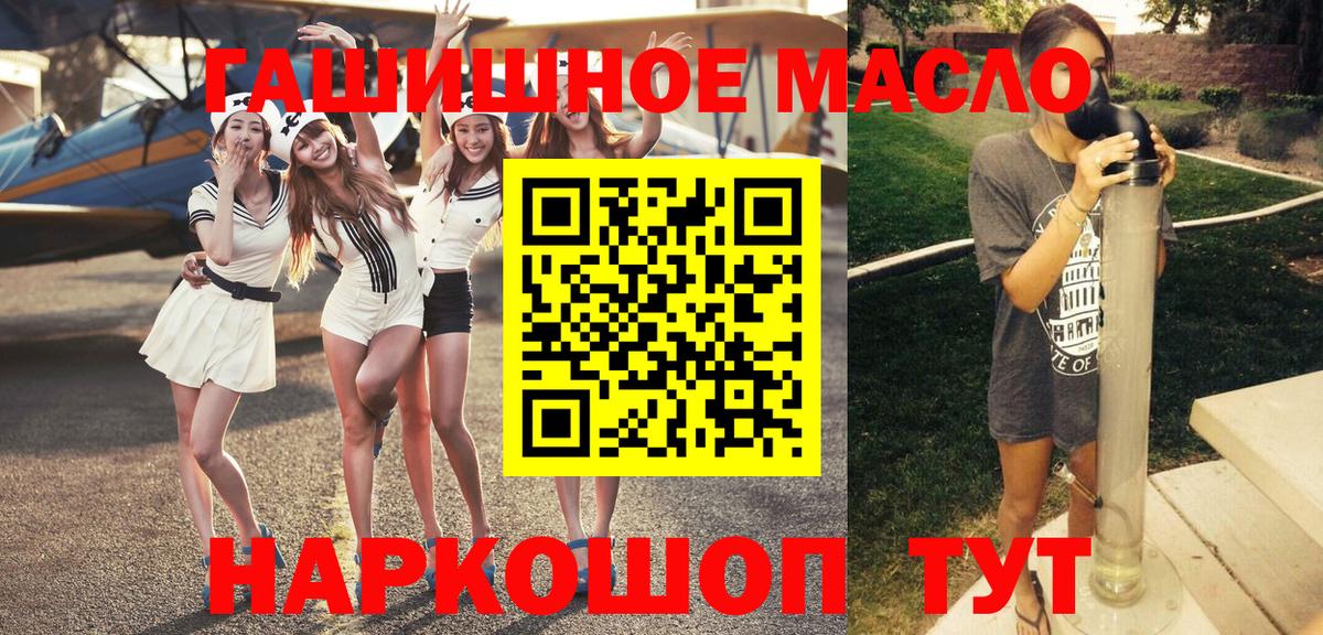 ТГК концентрат Урай