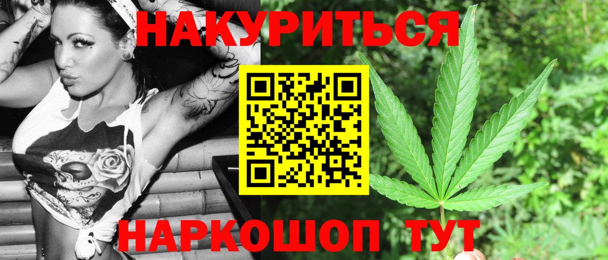 Бошки Шишки THC 21%  Каннабис ГИДРОПОН  Урай  Шишки марихуана White Widow  Вход с VPN 