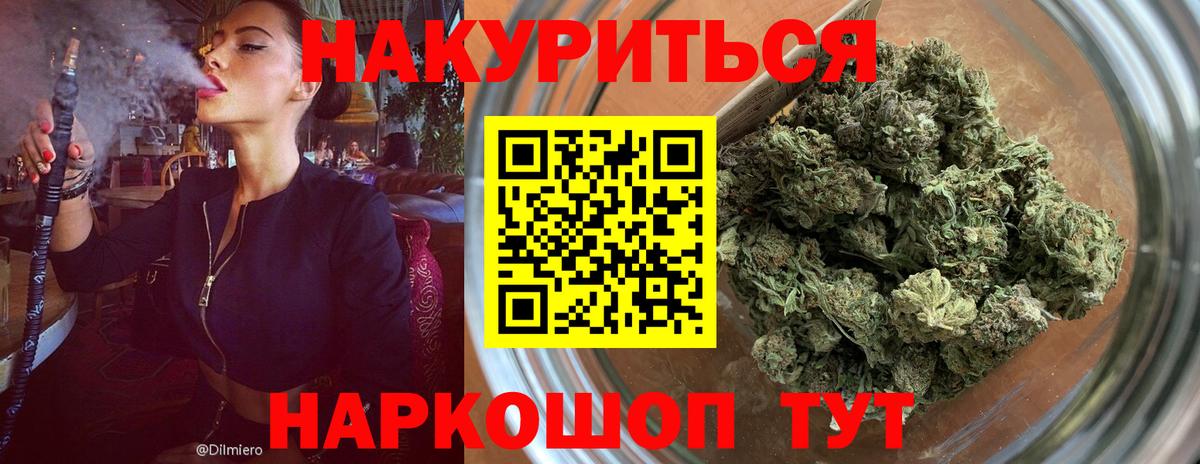 Бошки марихуана VHQ  Вход с VPN  МАРИХУАНА тримм  Урай  Марихуана SATIVA & INDICA 