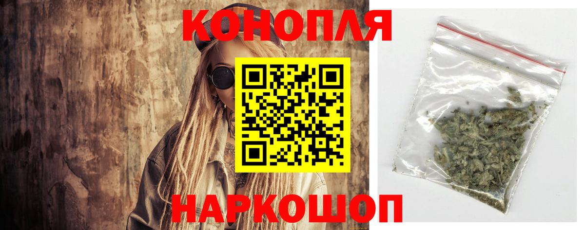 Бошки марихуана план Урай