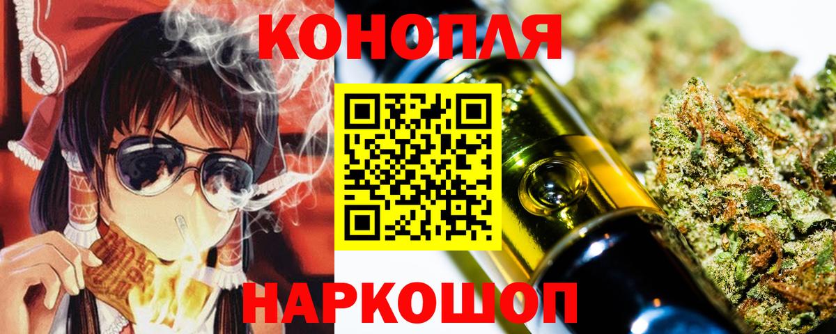 Каннабис MAZAR Урай